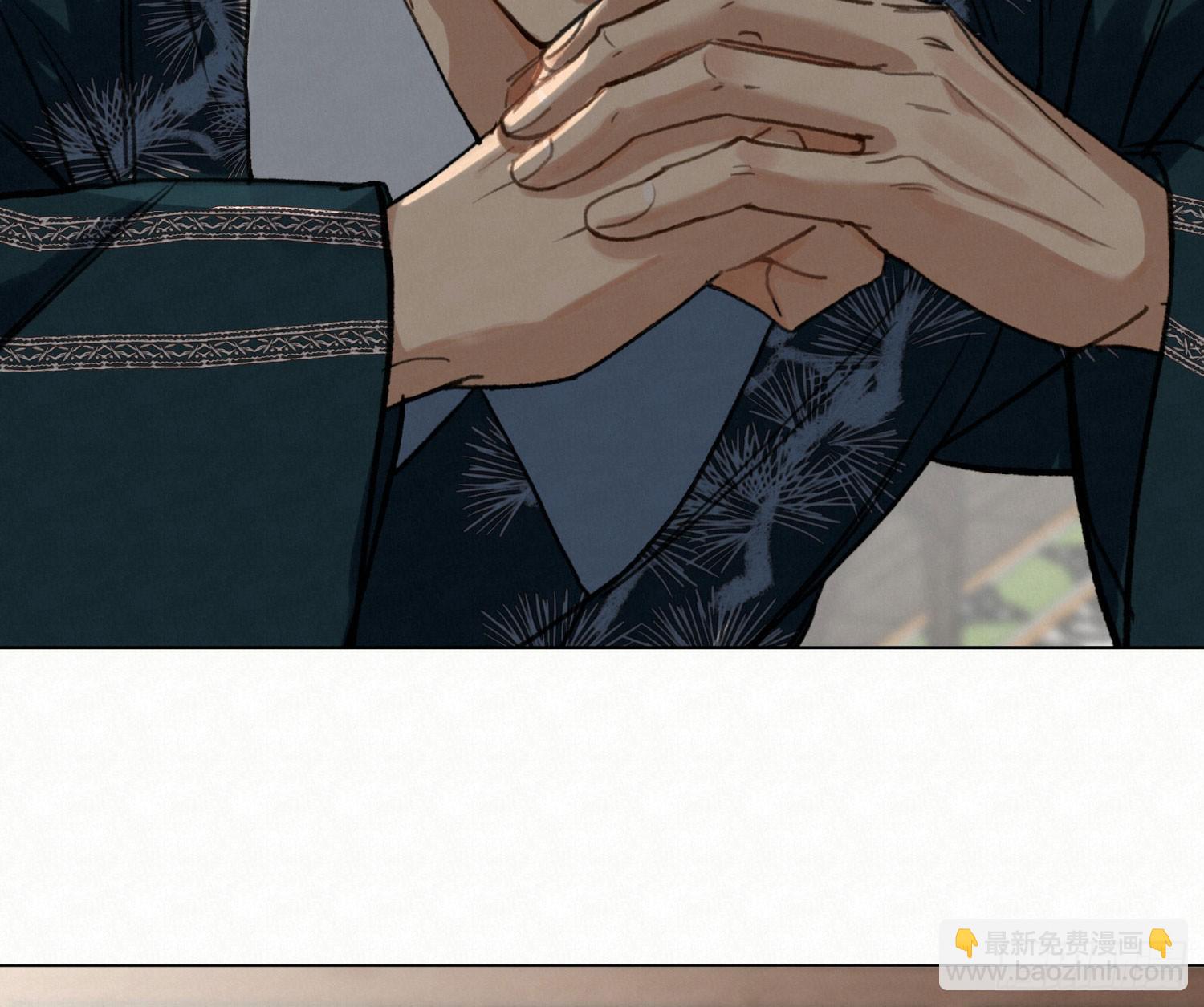 不健全關係 - 天啓篇·08(1/2) - 2