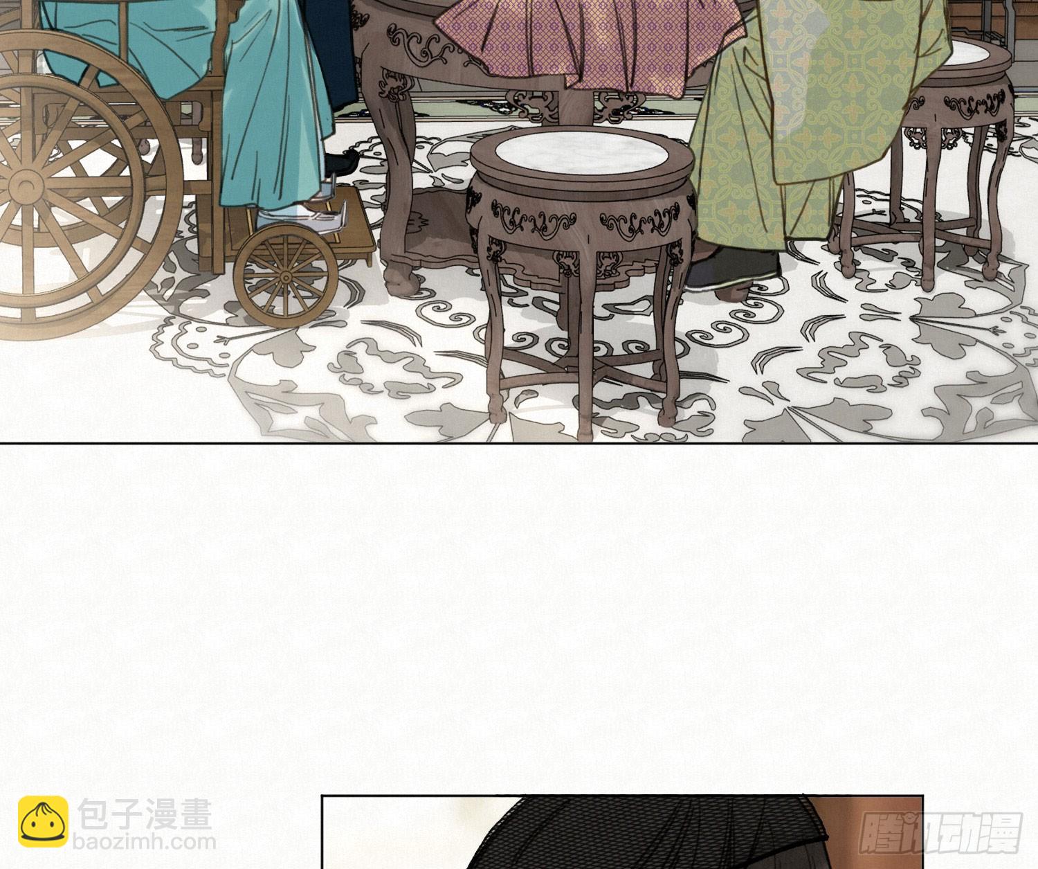 不健全關係 - 天啓篇·08(1/2) - 4