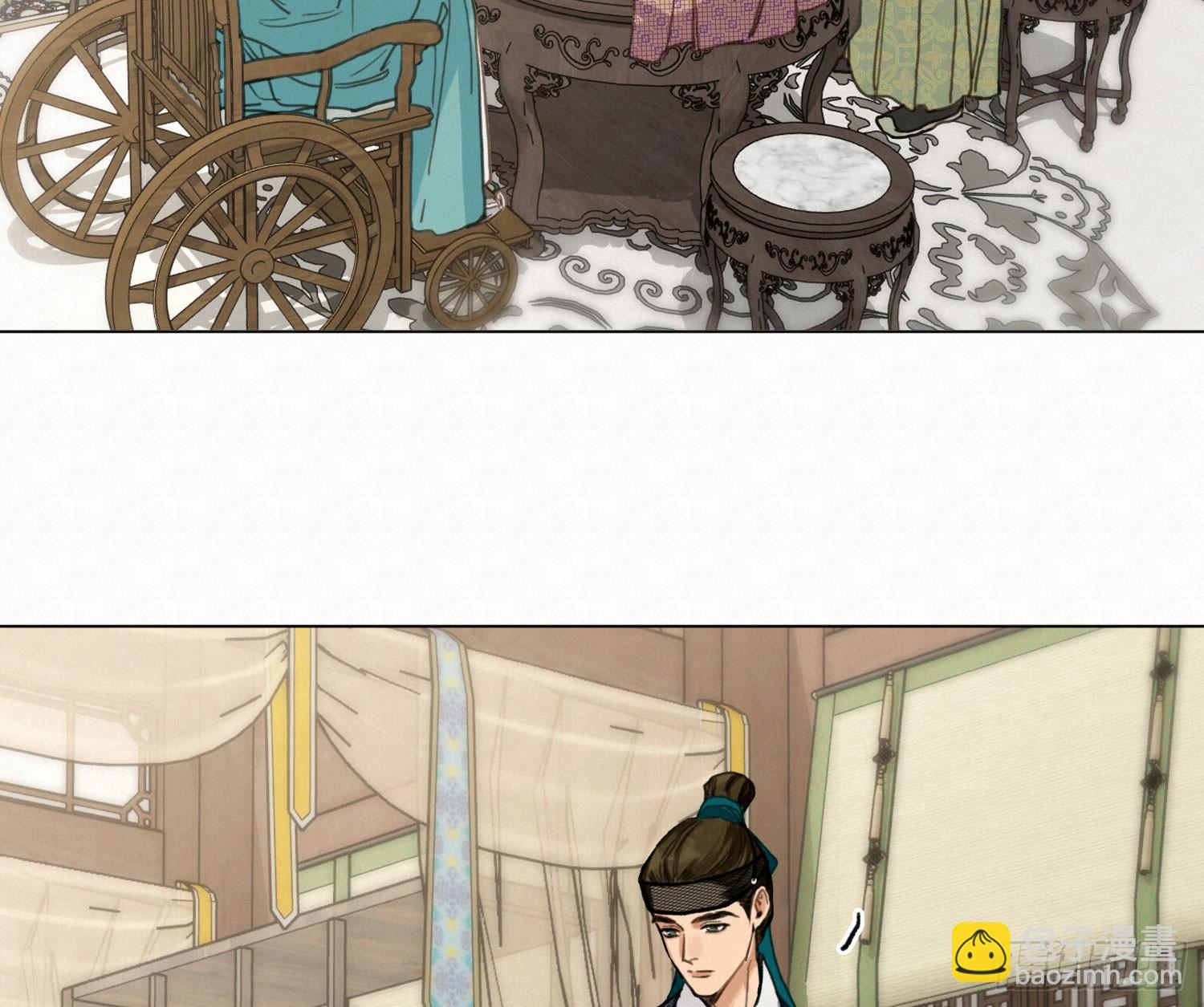 不健全關係 - 天啓篇·08(2/2) - 5