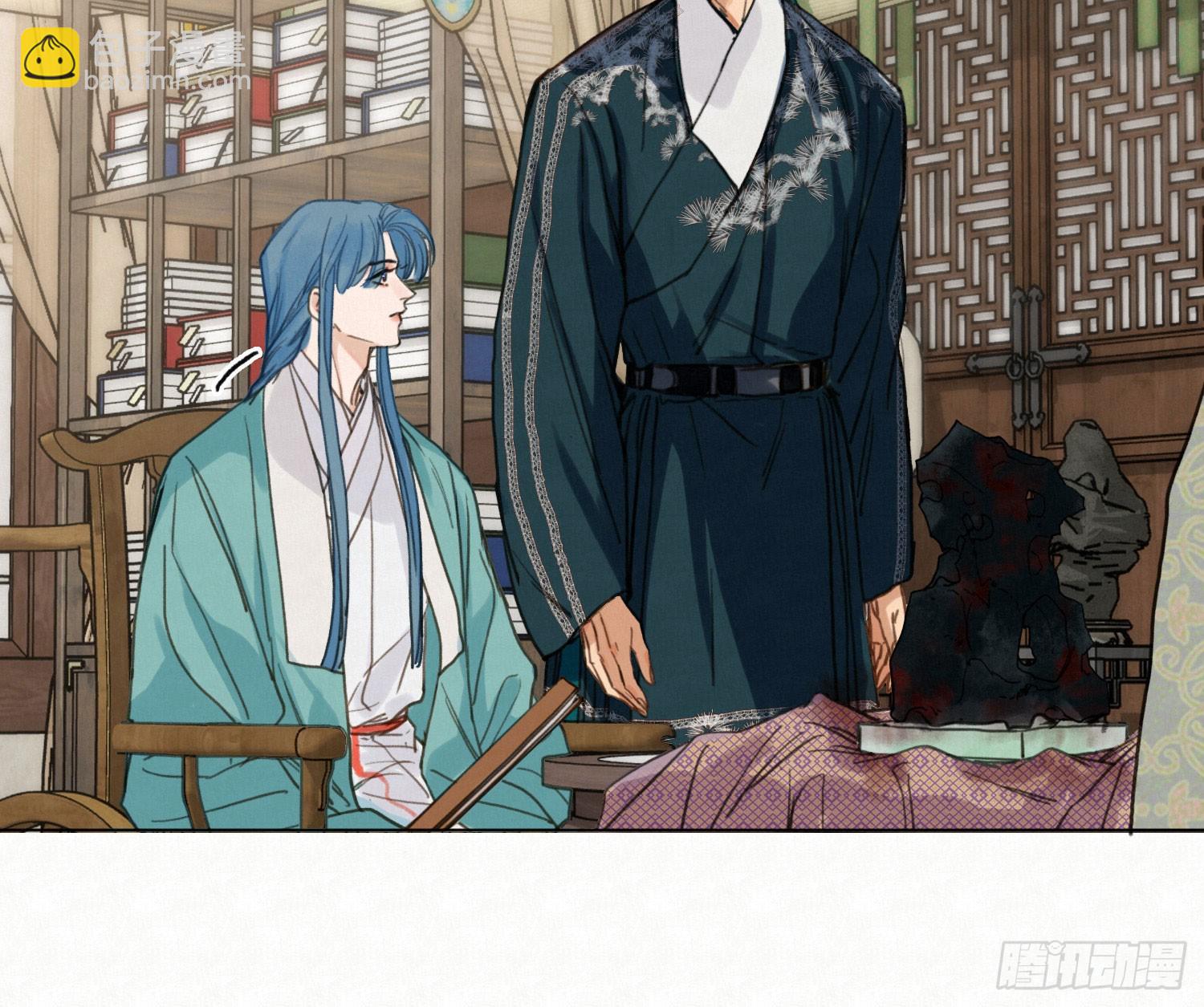 不健全關係 - 天啓篇·08(2/2) - 6