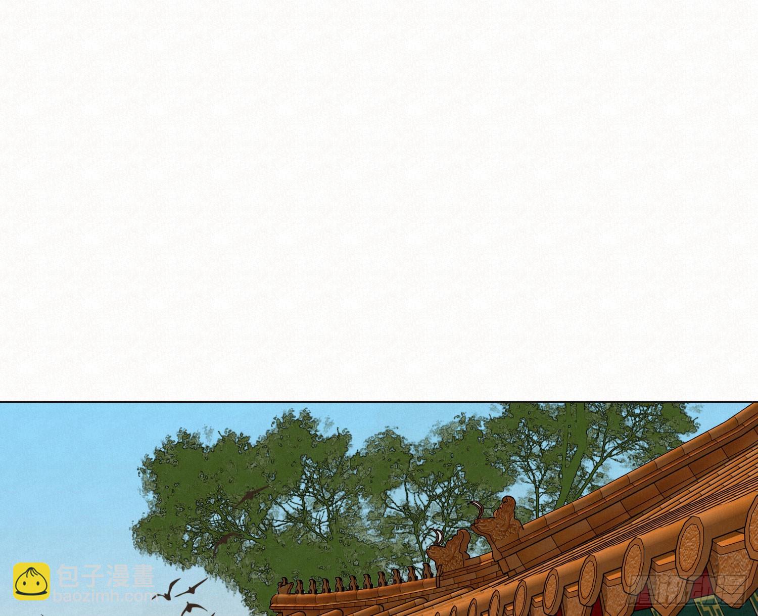 不健全關係 - 天啓篇·08(2/2) - 1