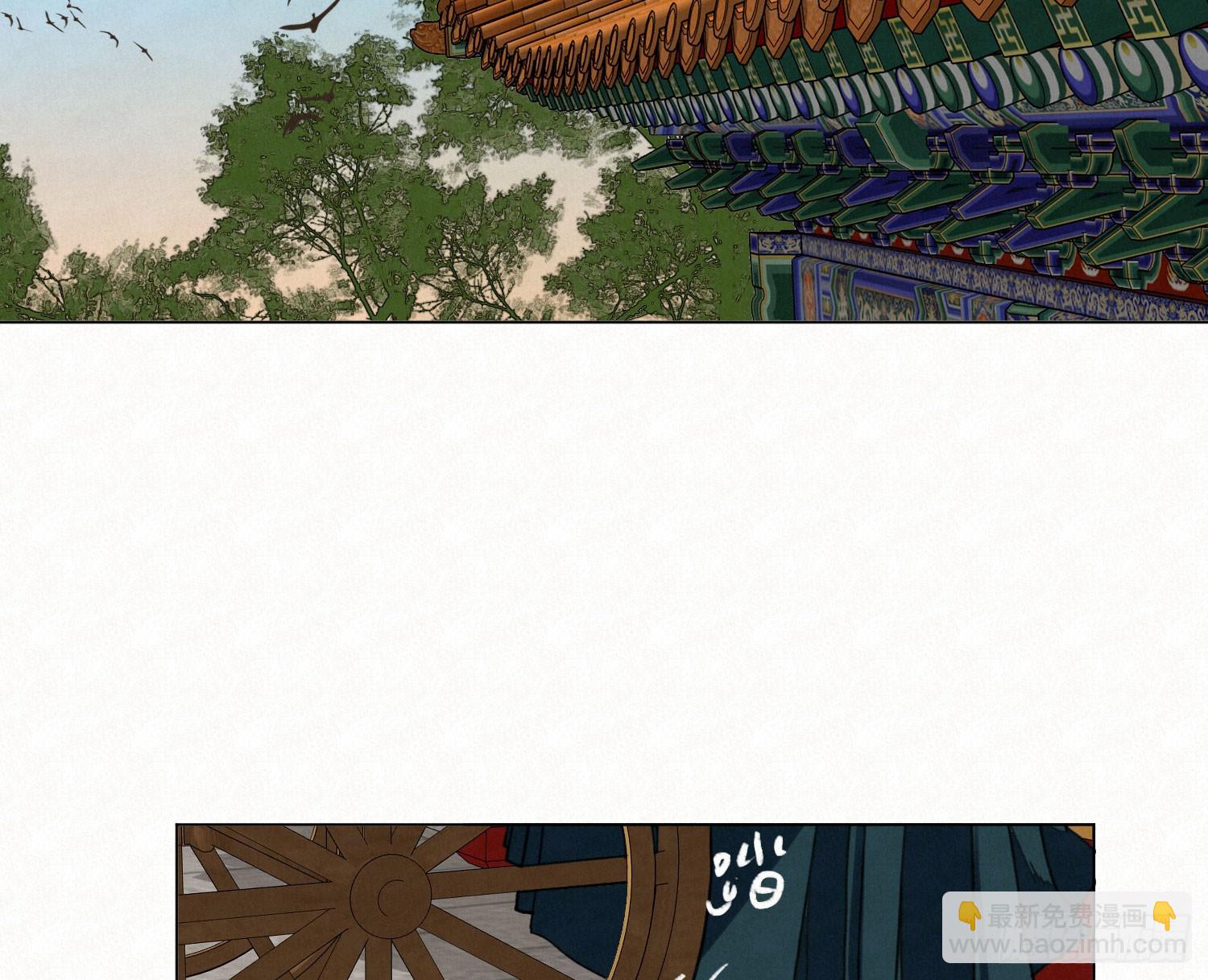 不健全關係 - 天啓篇·08(2/2) - 2