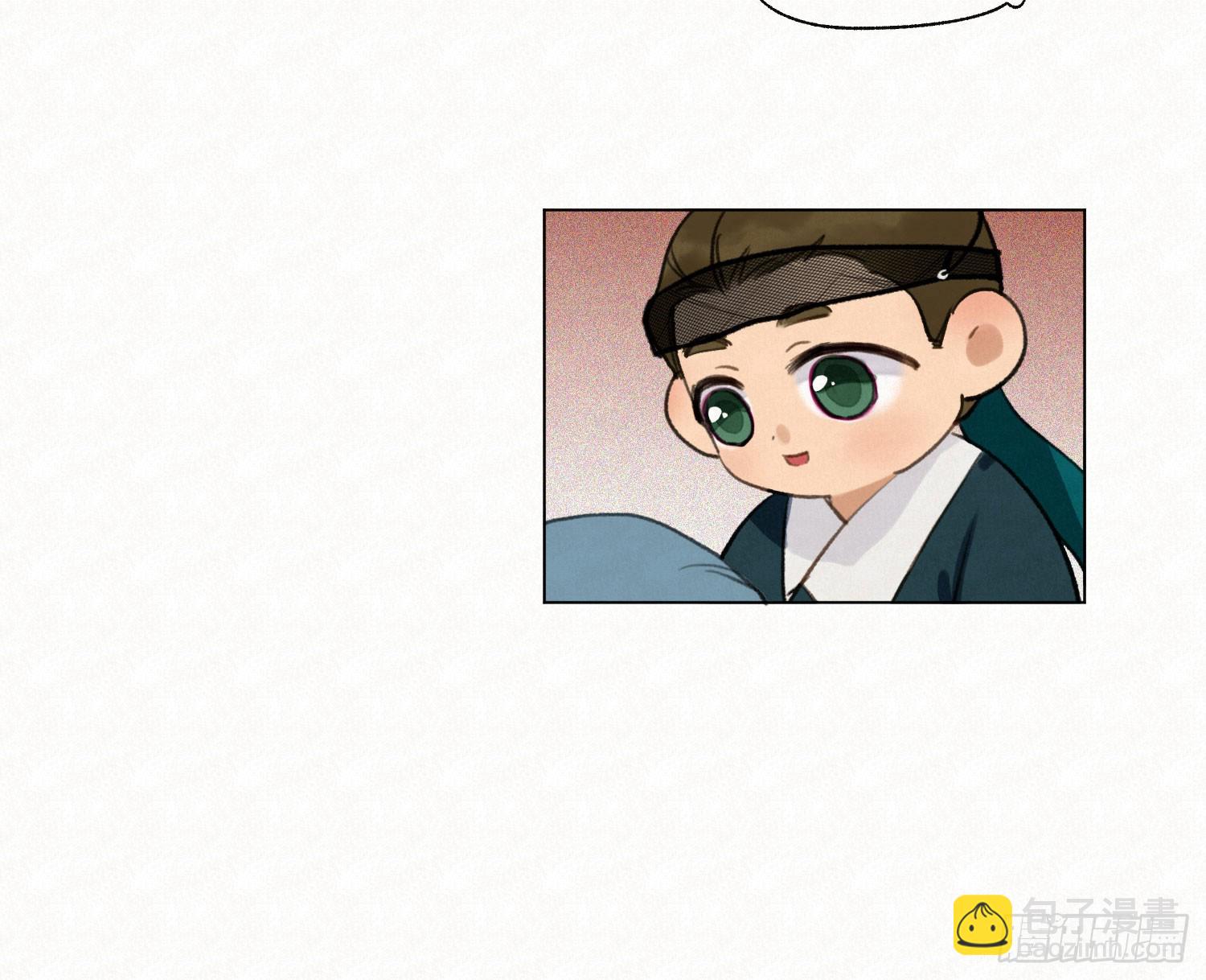 不健全關係 - 天啓篇·08(2/2) - 2