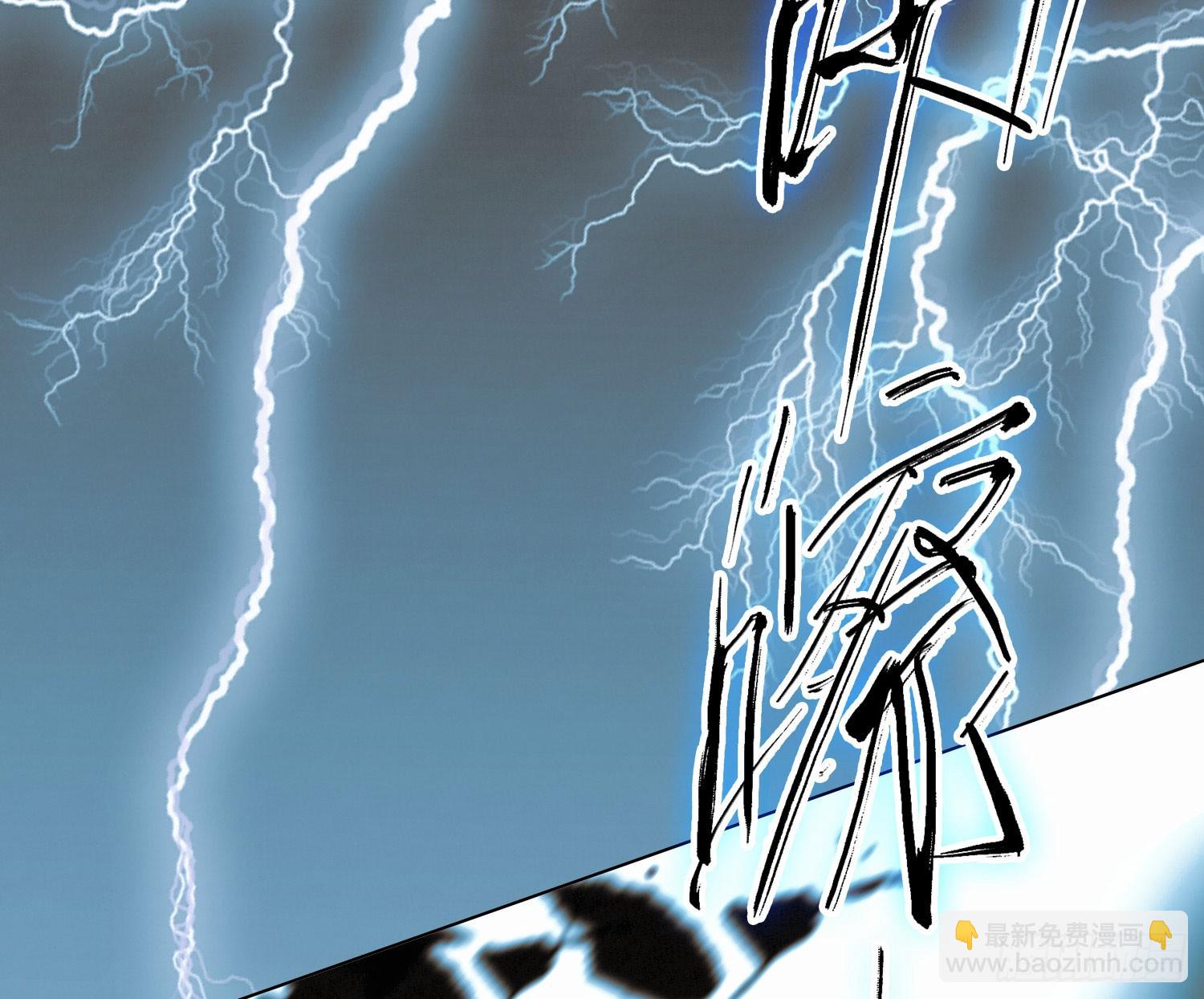 不健全關係 - 天啓篇·08(1/2) - 7