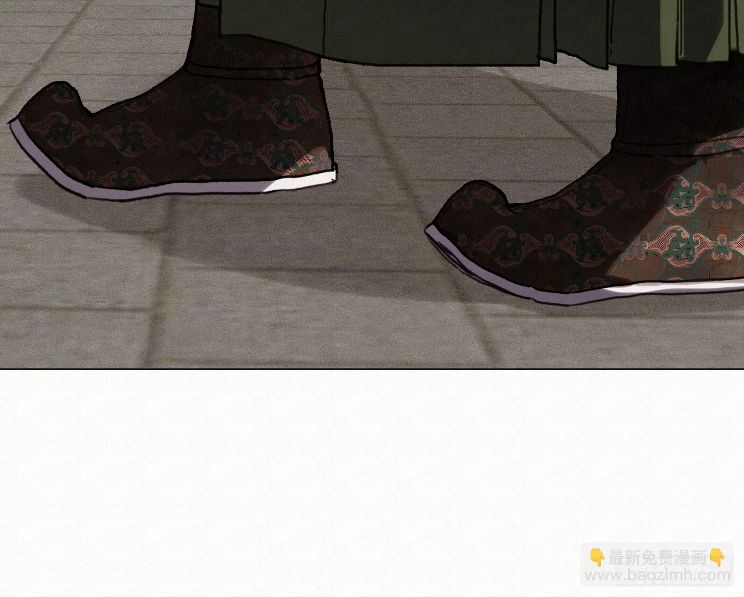 不健全關係 - 天啓篇·08(2/2) - 4