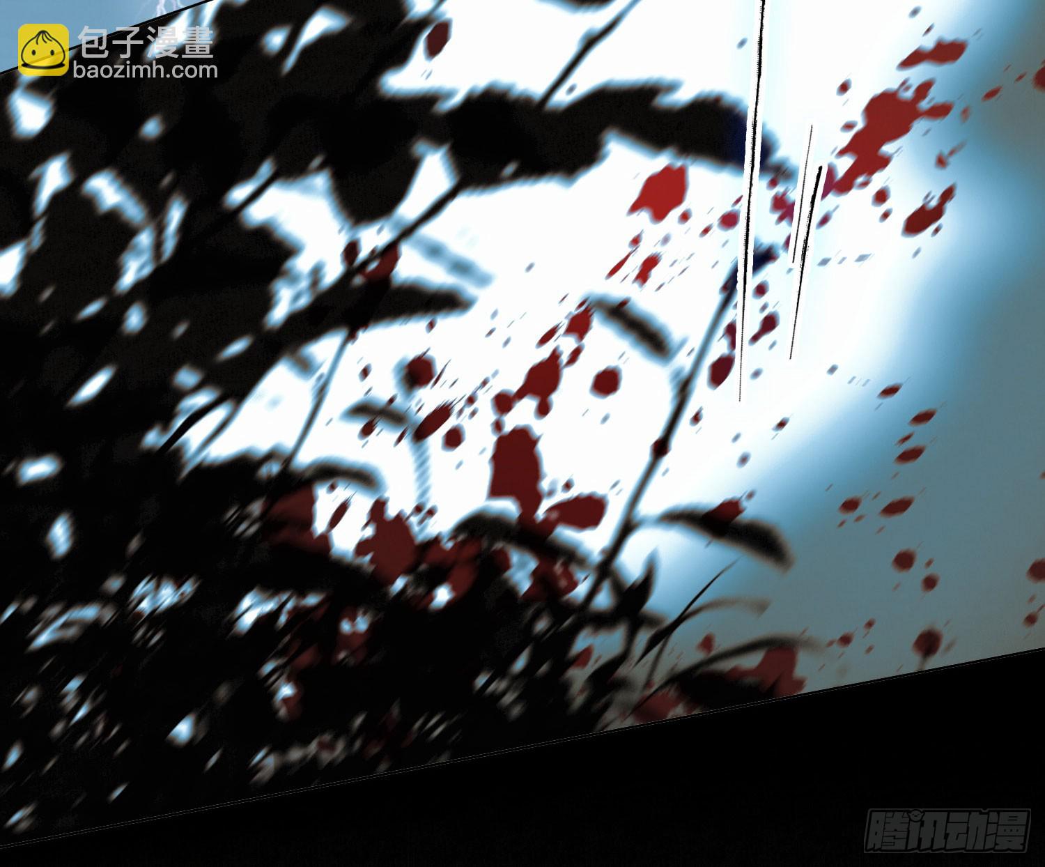 不健全關係 - 天啓篇·08(1/2) - 8