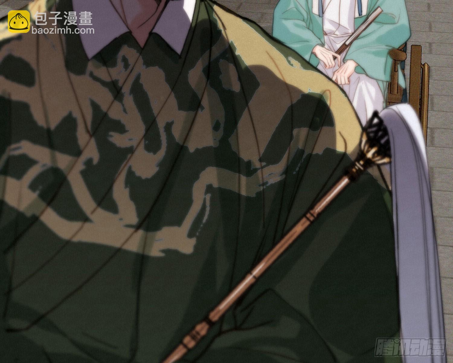 不健全關係 - 天啓篇·08(2/2) - 6