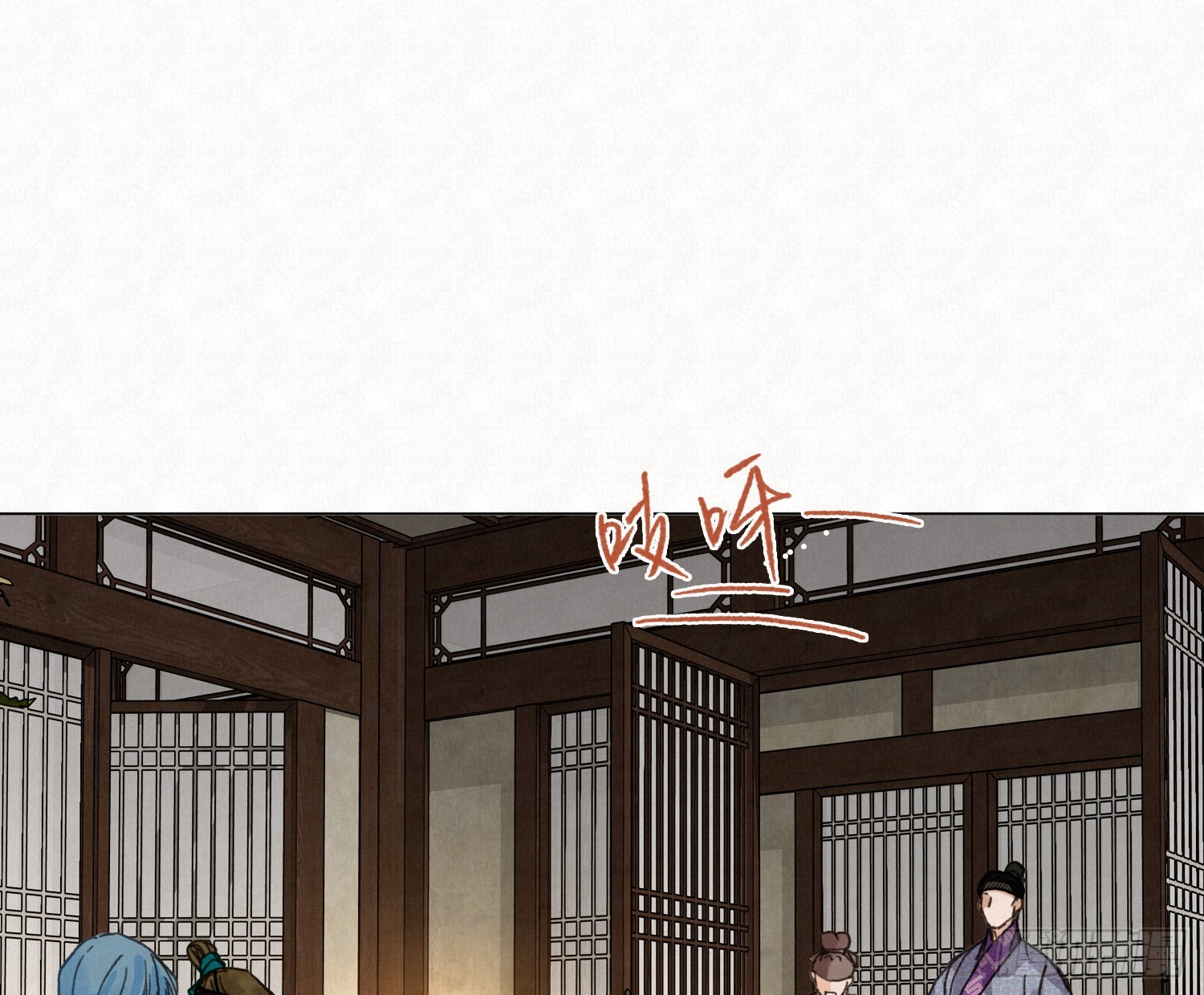 不健全關係 - 天啓篇·10(1/2) - 1