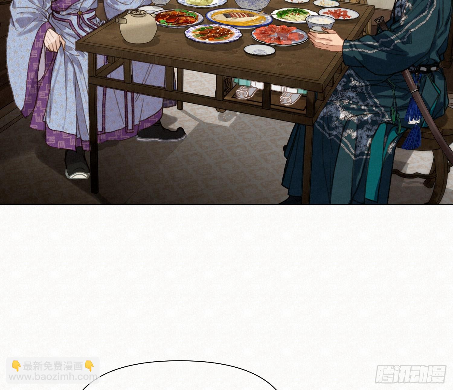 不健全關係 - 天啓篇·10(1/2) - 5