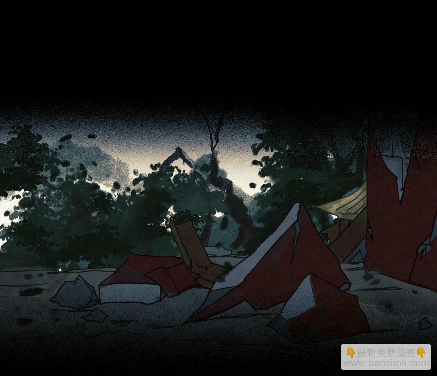 不健全關係 - 天啓篇·10(1/2) - 8