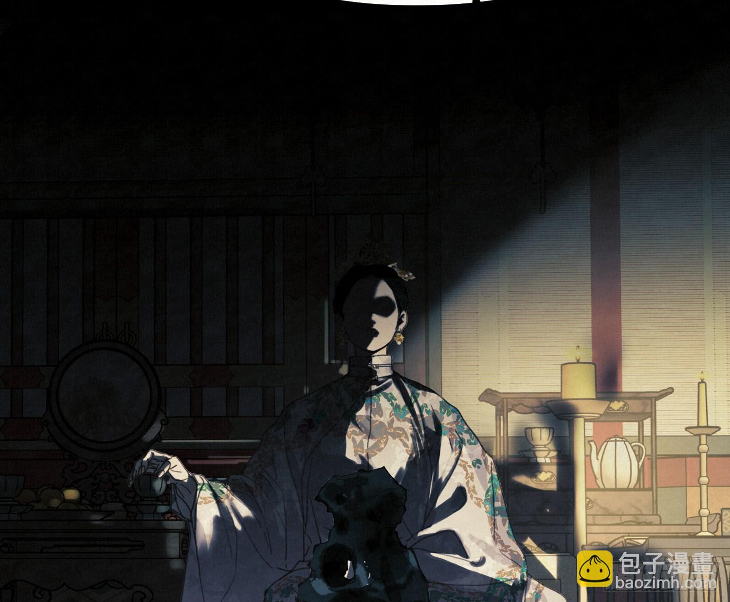 不健全關係 - 天啓篇·10(1/2) - 7