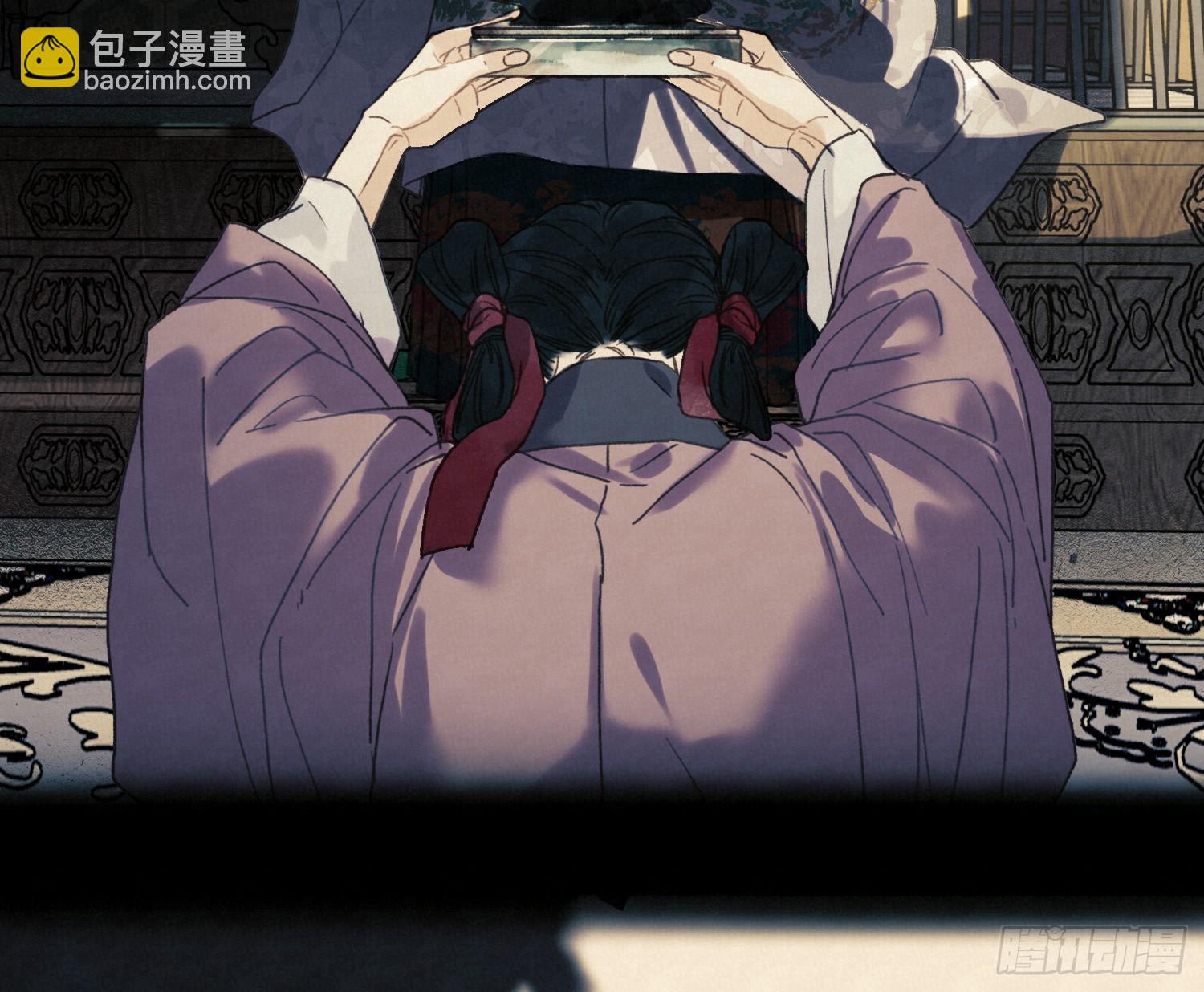 不健全關係 - 天啓篇·10(1/2) - 8