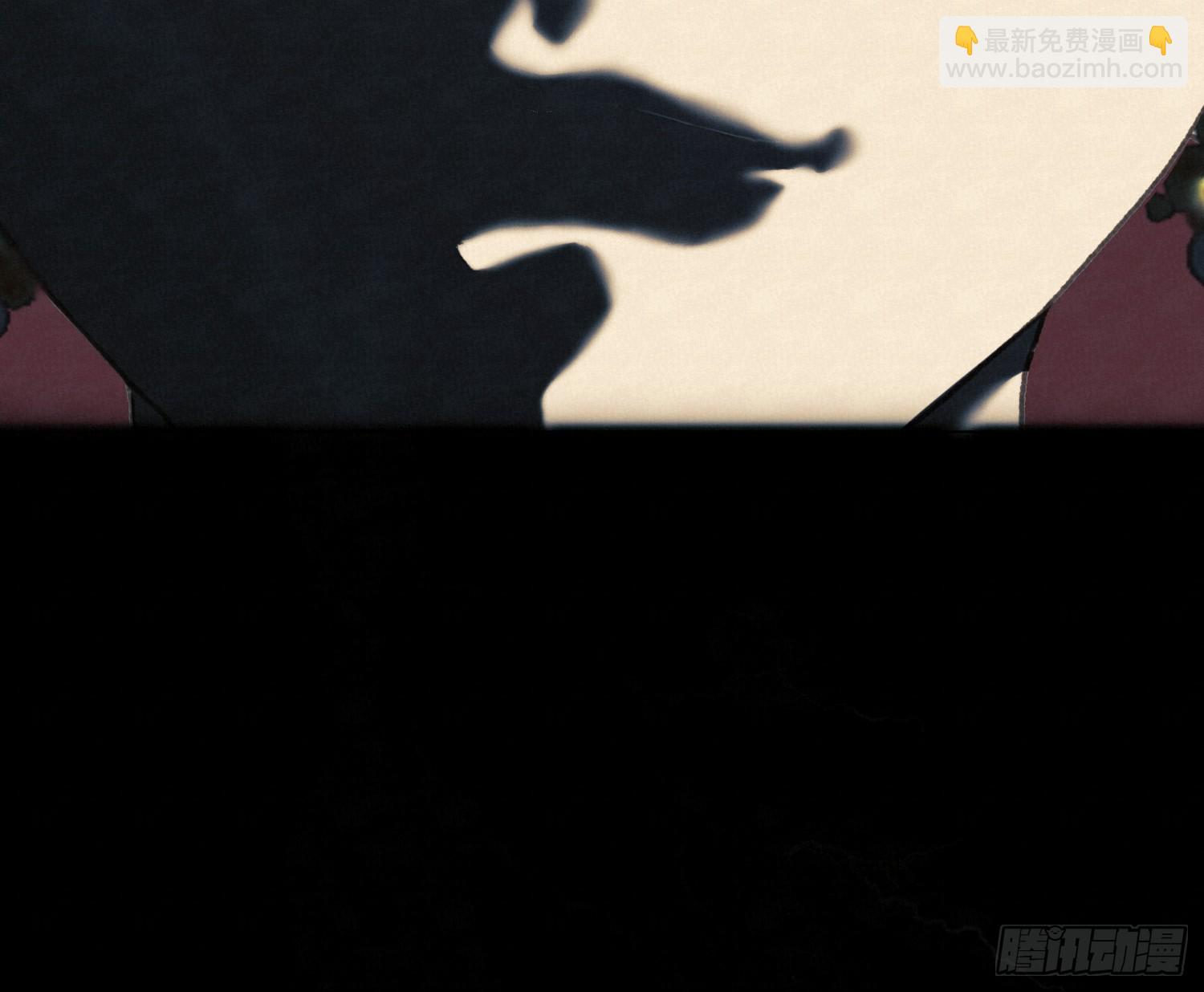 不健全關係 - 天啓篇·10(1/2) - 1