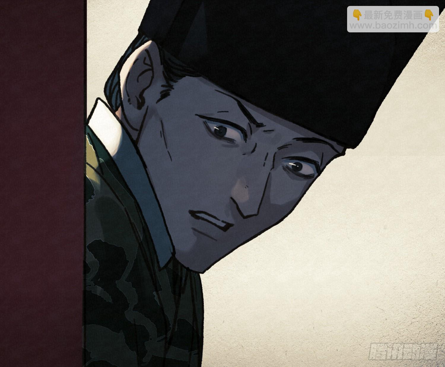 不健全關係 - 天啓篇·10(1/2) - 5