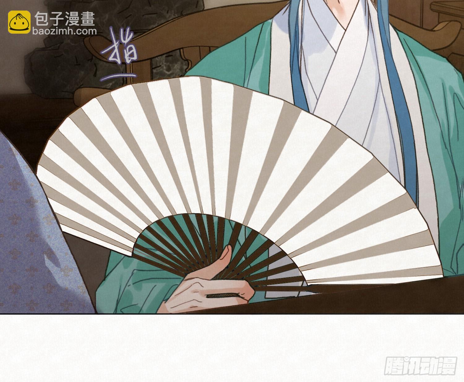 不健全關係 - 天啓篇·10(1/2) - 5