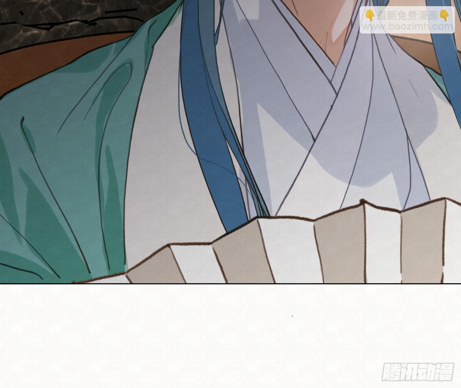 不健全關係 - 天啓篇·10(1/2) - 3