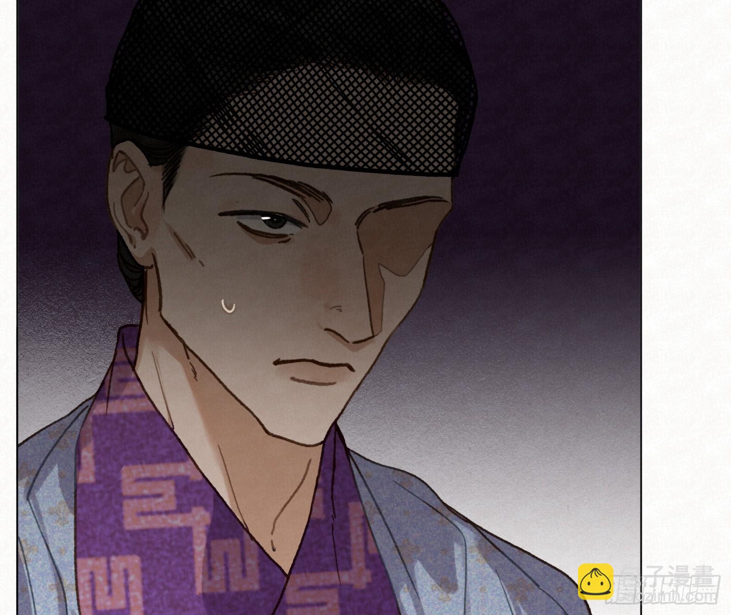 不健全關係 - 天啓篇·10(1/2) - 1