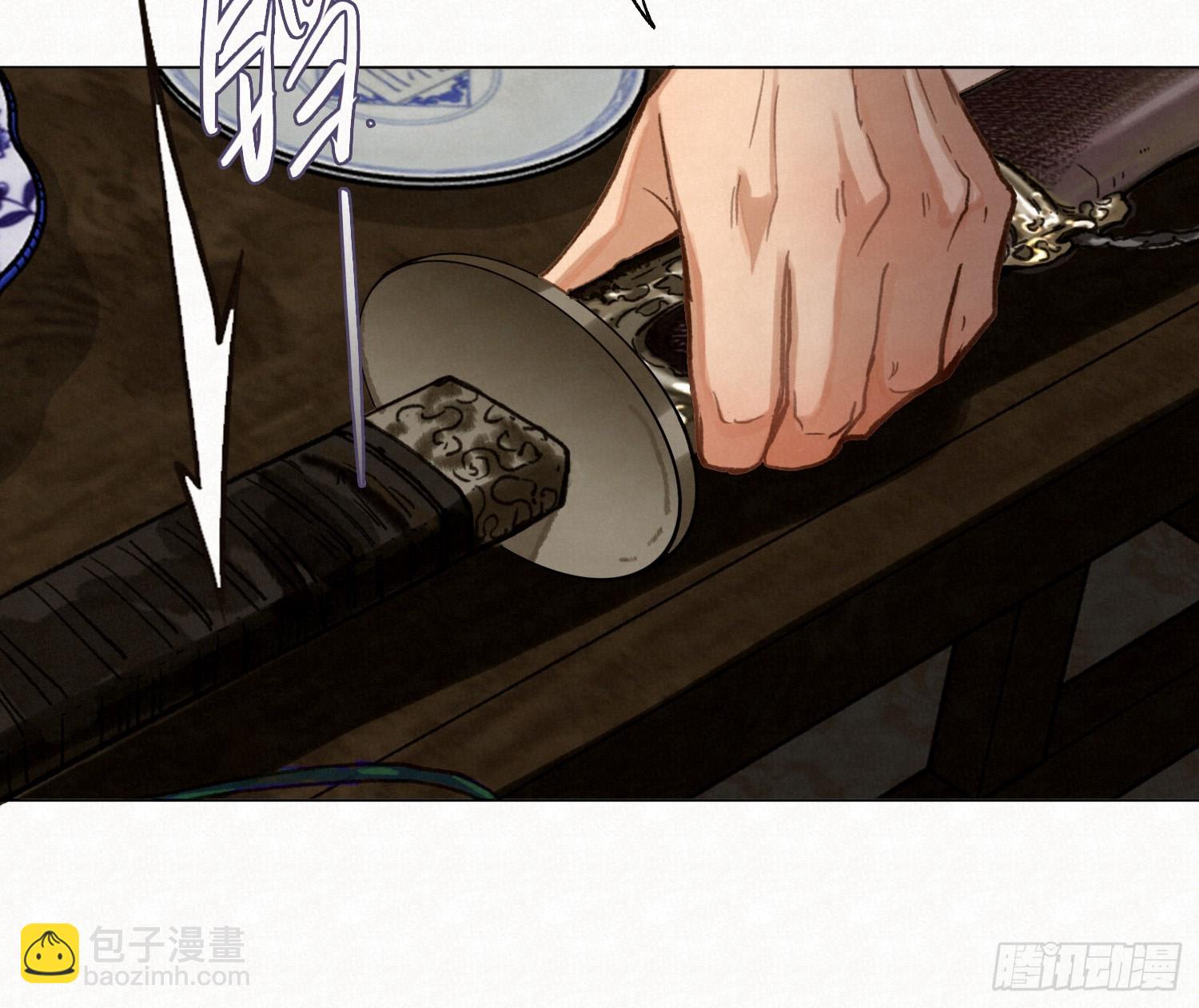 不健全關係 - 天啓篇·10(2/2) - 1