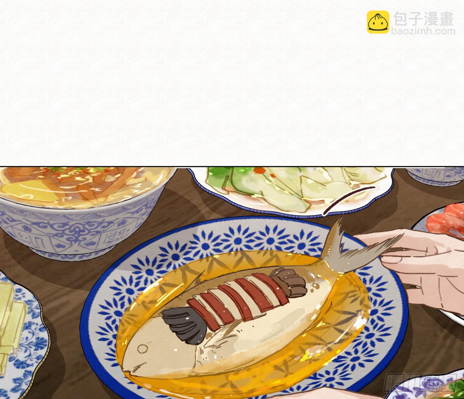 不健全關係 - 天啓篇·10(1/2) - 6