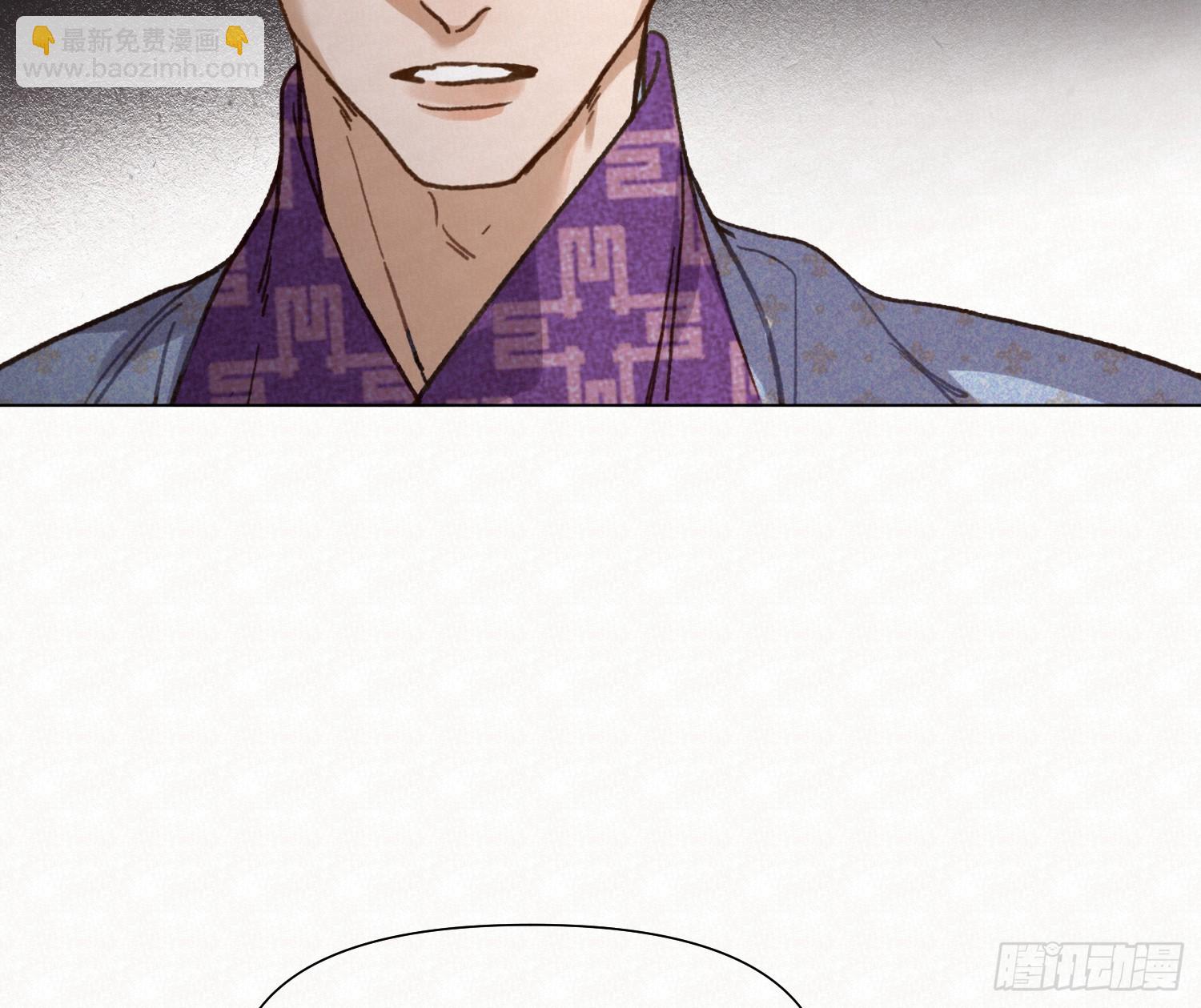 不健全關係 - 天啓篇·10(2/2) - 1