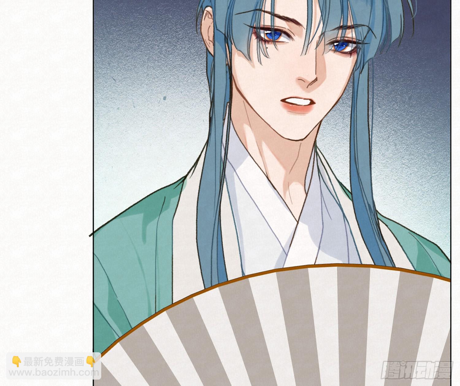 不健全關係 - 天啓篇·10(2/2) - 6