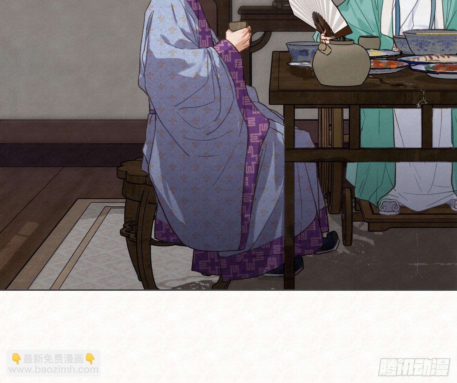 不健全關係 - 天啓篇·10(2/2) - 3