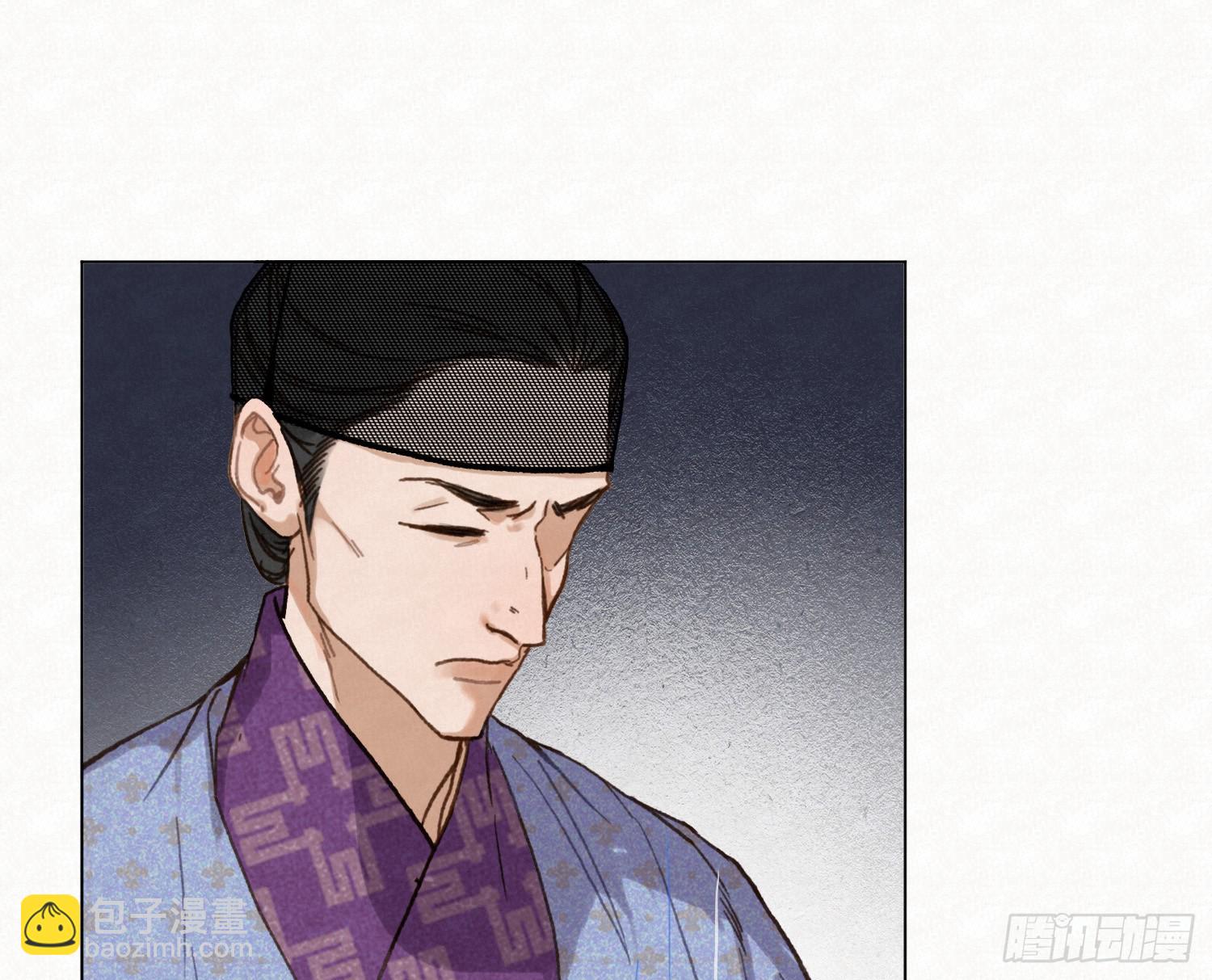 不健全關係 - 天啓篇·10(2/2) - 4