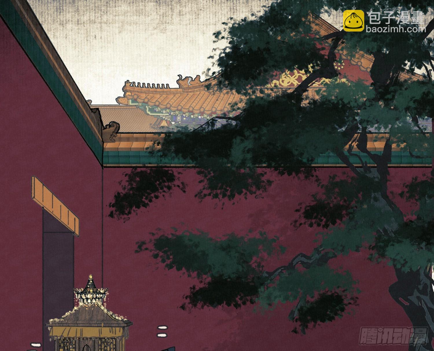 不健全關係 - 天啓篇·10(2/2) - 1