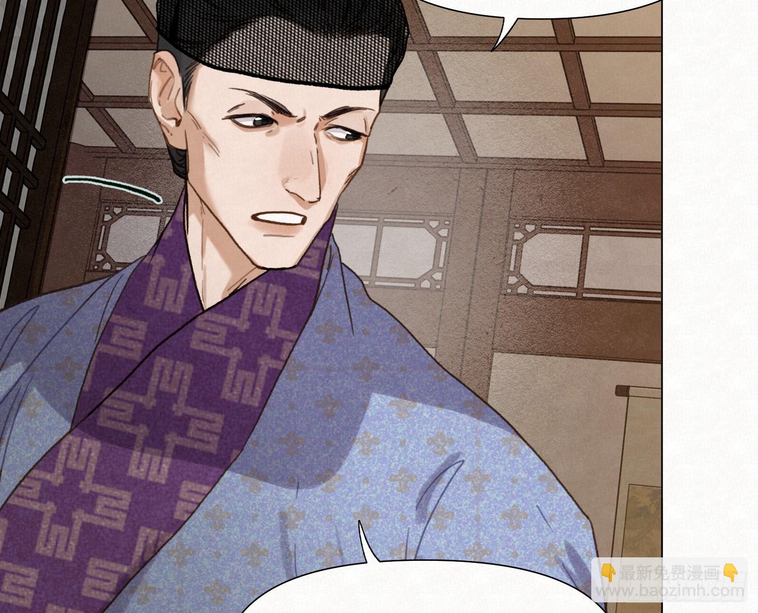 不健全關係 - 天啓篇·10(2/2) - 7