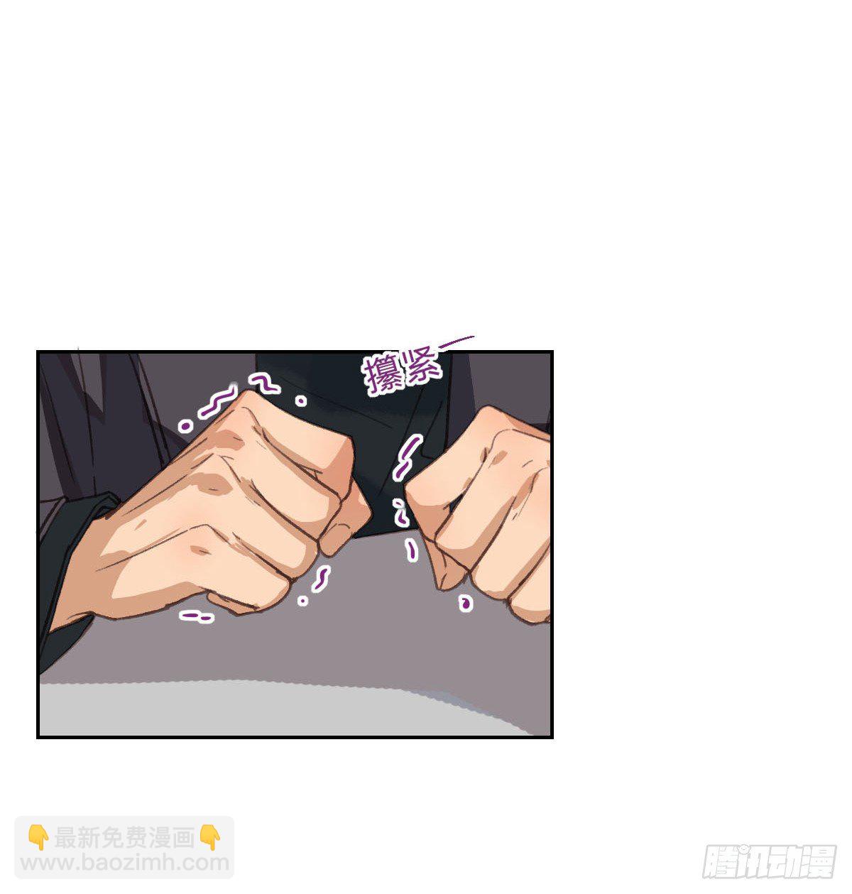 不健全關係 - 不渝之人 - 6