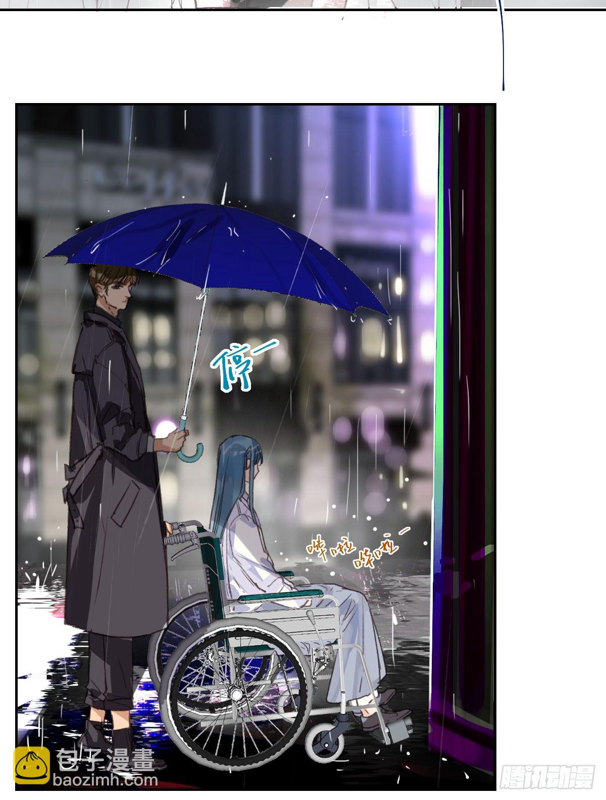 不健全關係 - 不渝之人 - 3