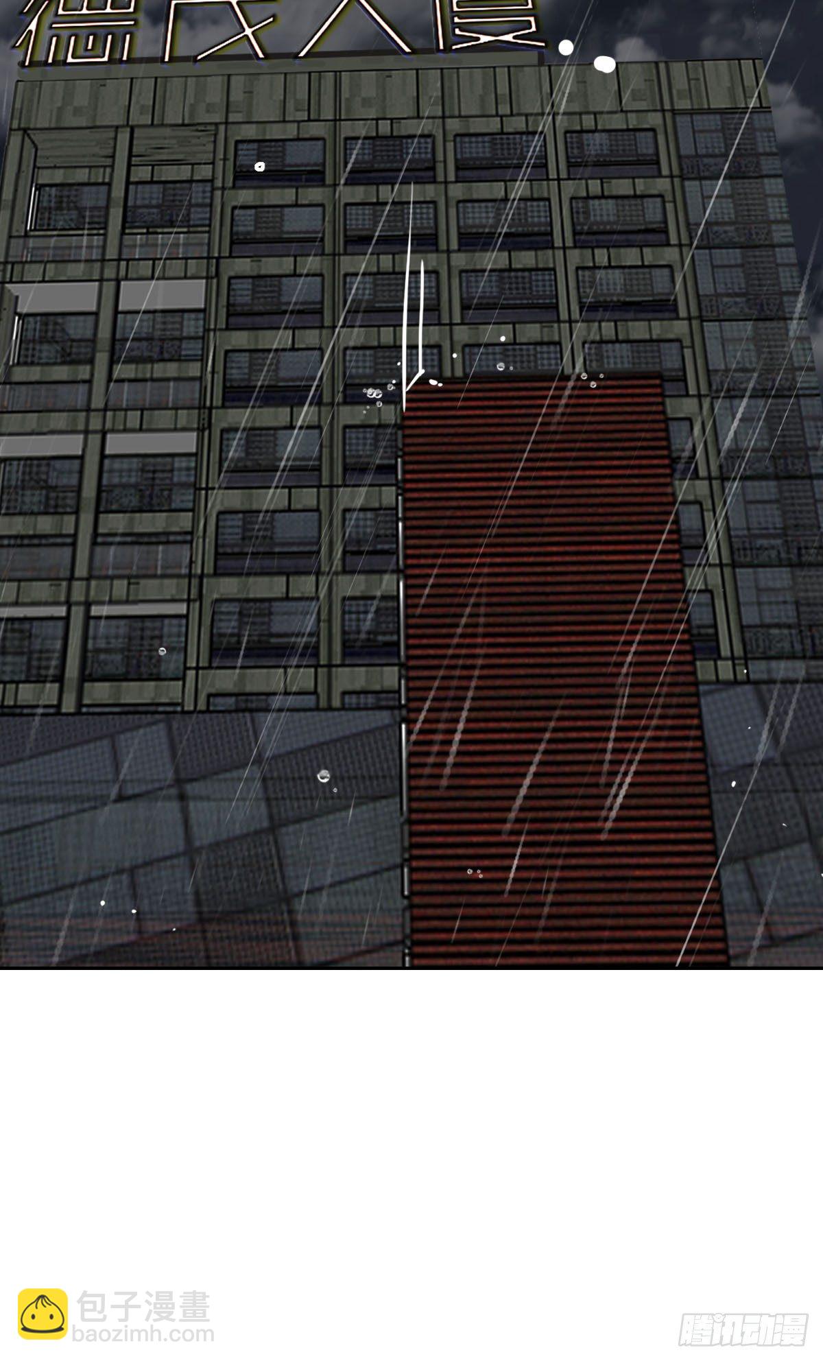 不健全關係 - 不渝之人 - 4