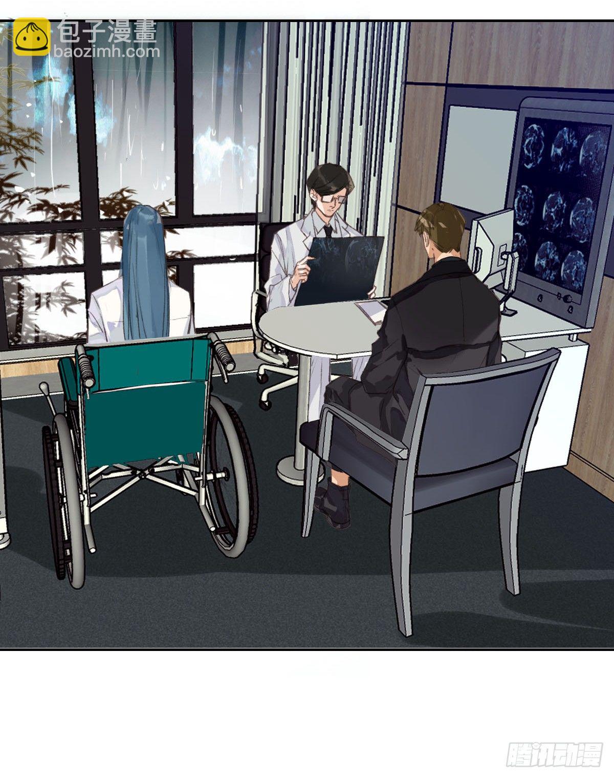 不健全關係 - 不渝之人 - 5