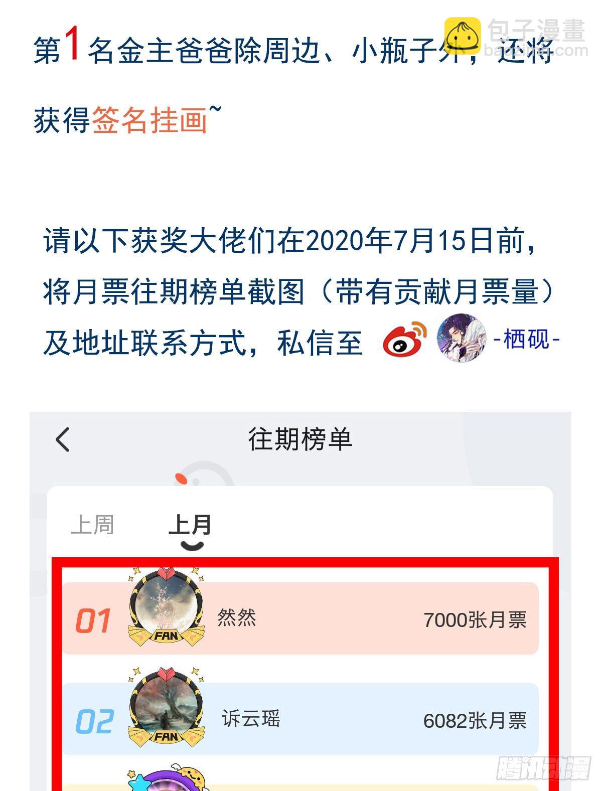 不健全關係 - 生門血釁04(2/2) - 1