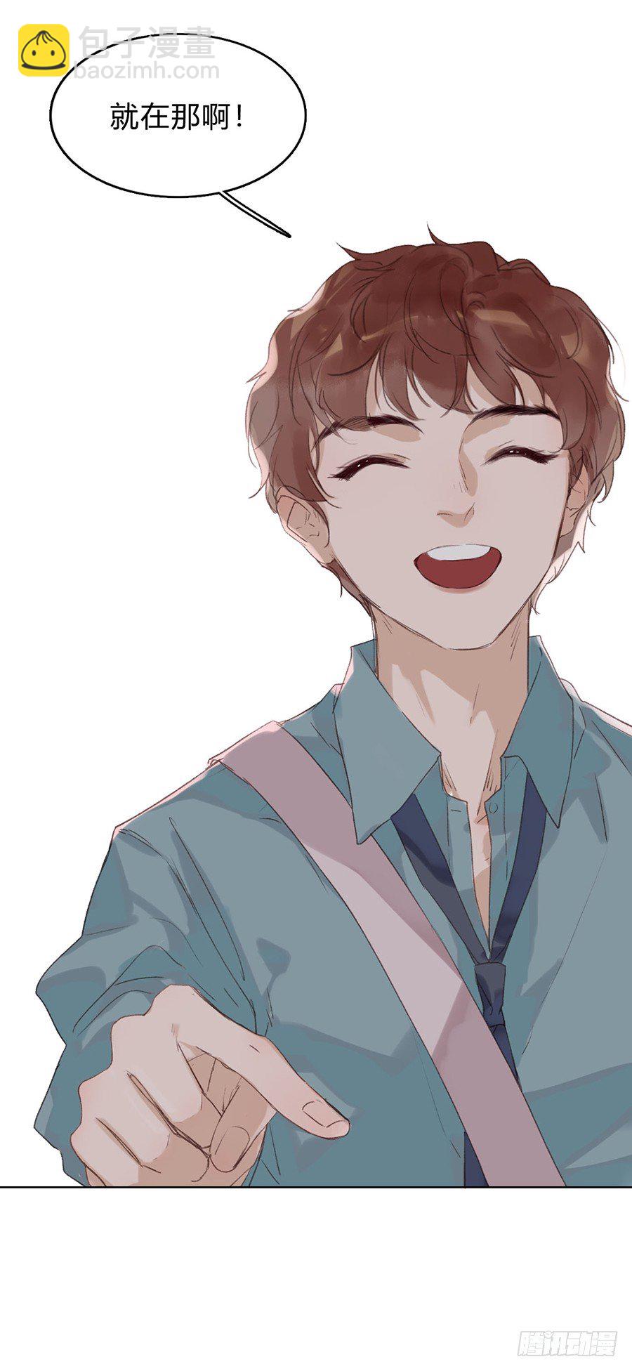 不健全關係 - 骨灰奶茶02 - 4