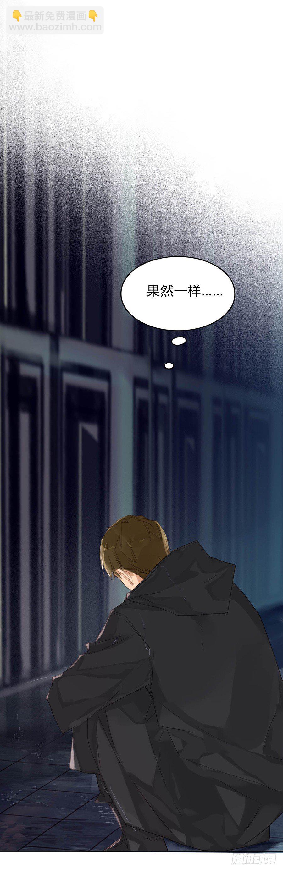 不健全關係 - 骨灰奶茶02 - 1