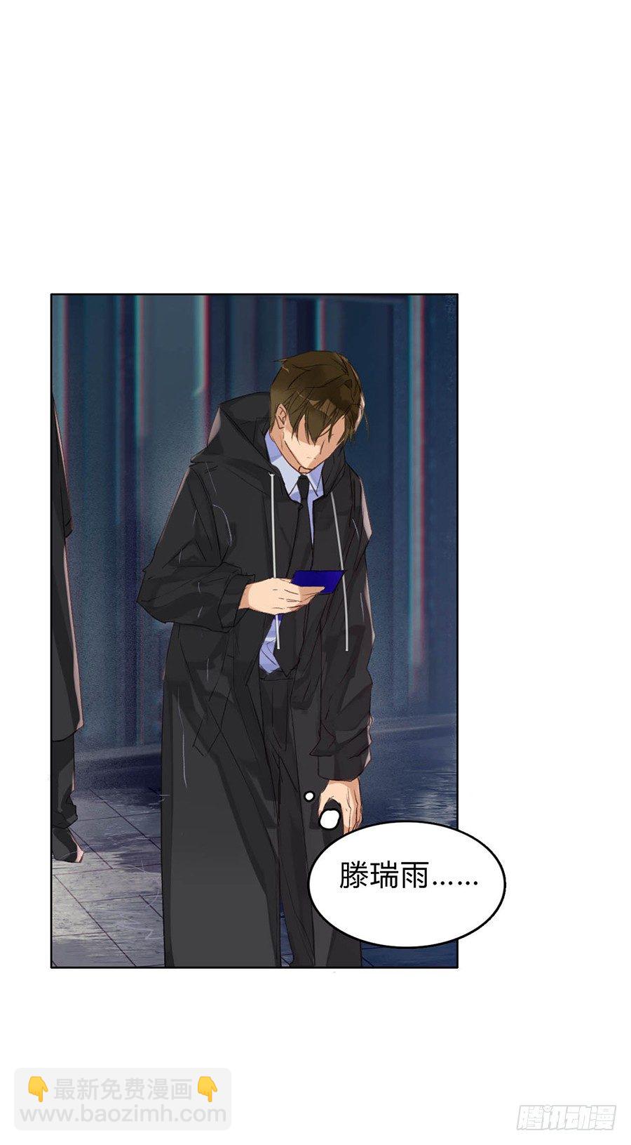 不健全關係 - 骨灰奶茶02 - 3