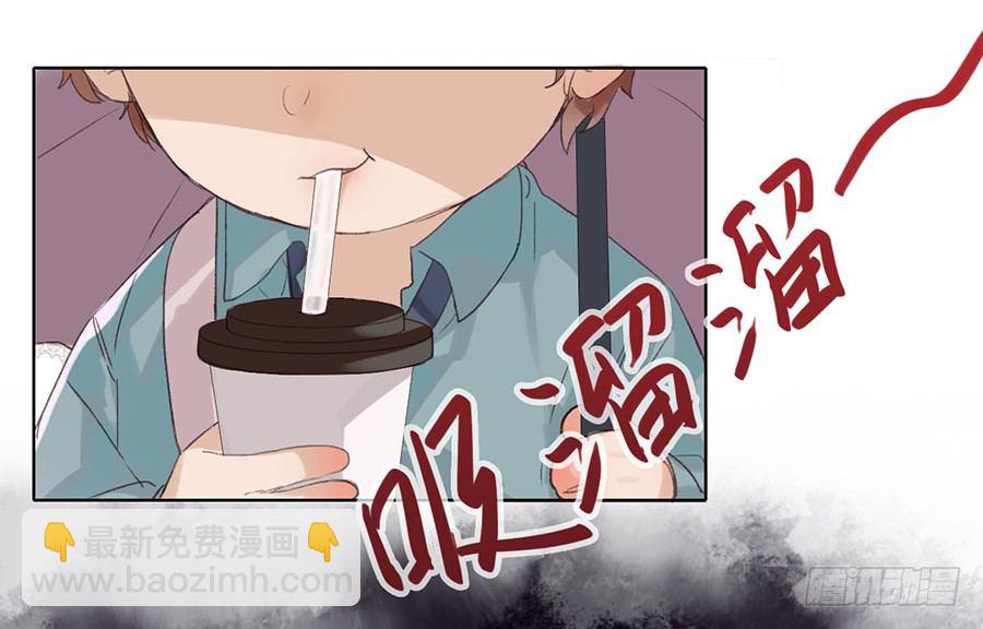 不健全關係 - 骨灰奶茶02 - 2