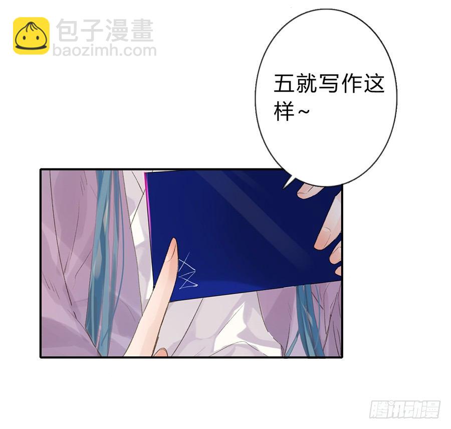 不健全關係 - 骨灰奶茶04 - 4