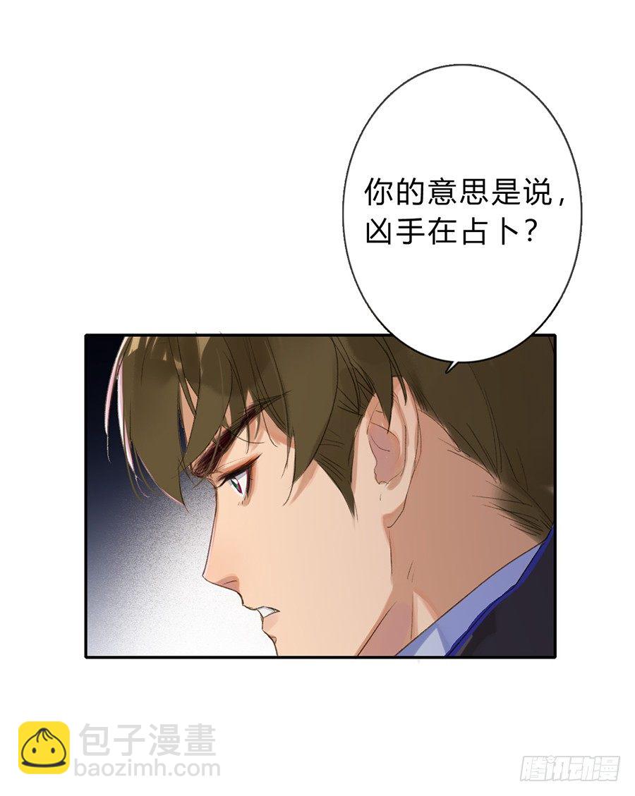 不健全關係 - 骨灰奶茶04 - 4