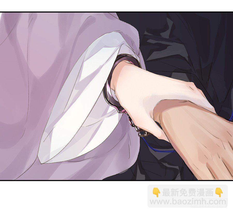 不健全關係 - 骨灰奶茶04 - 7