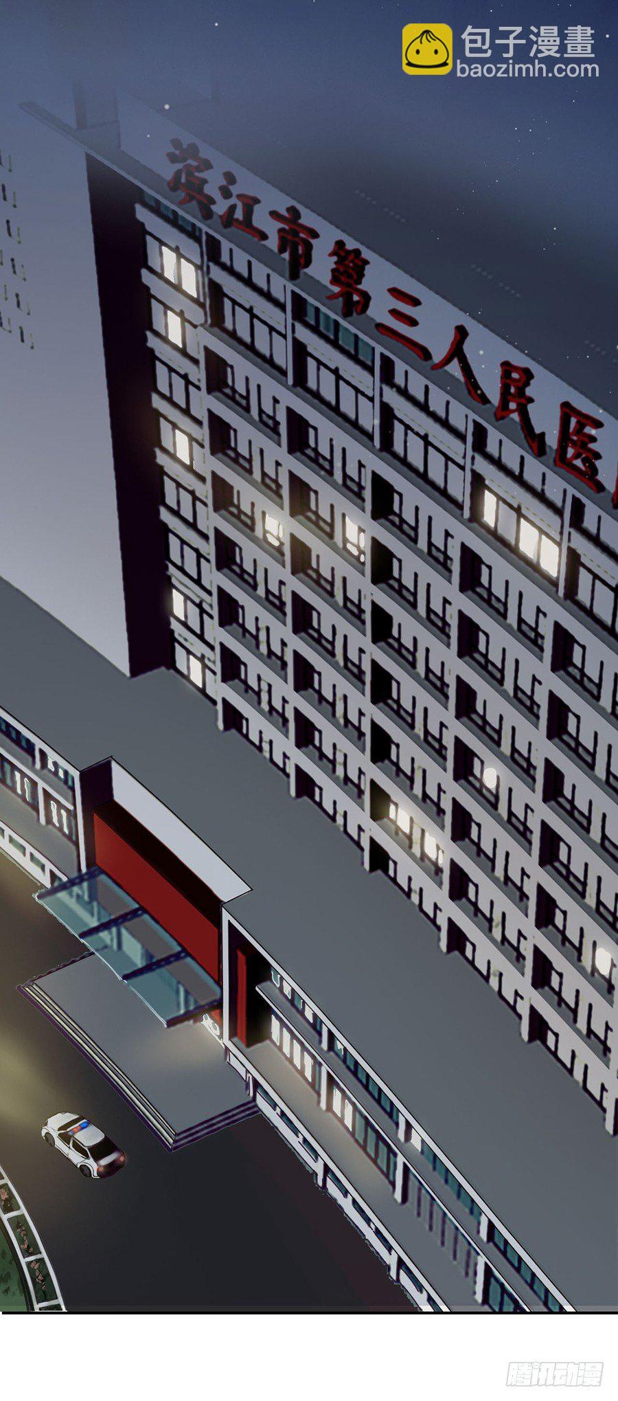 不健全關係 - 骨灰奶茶04 - 6