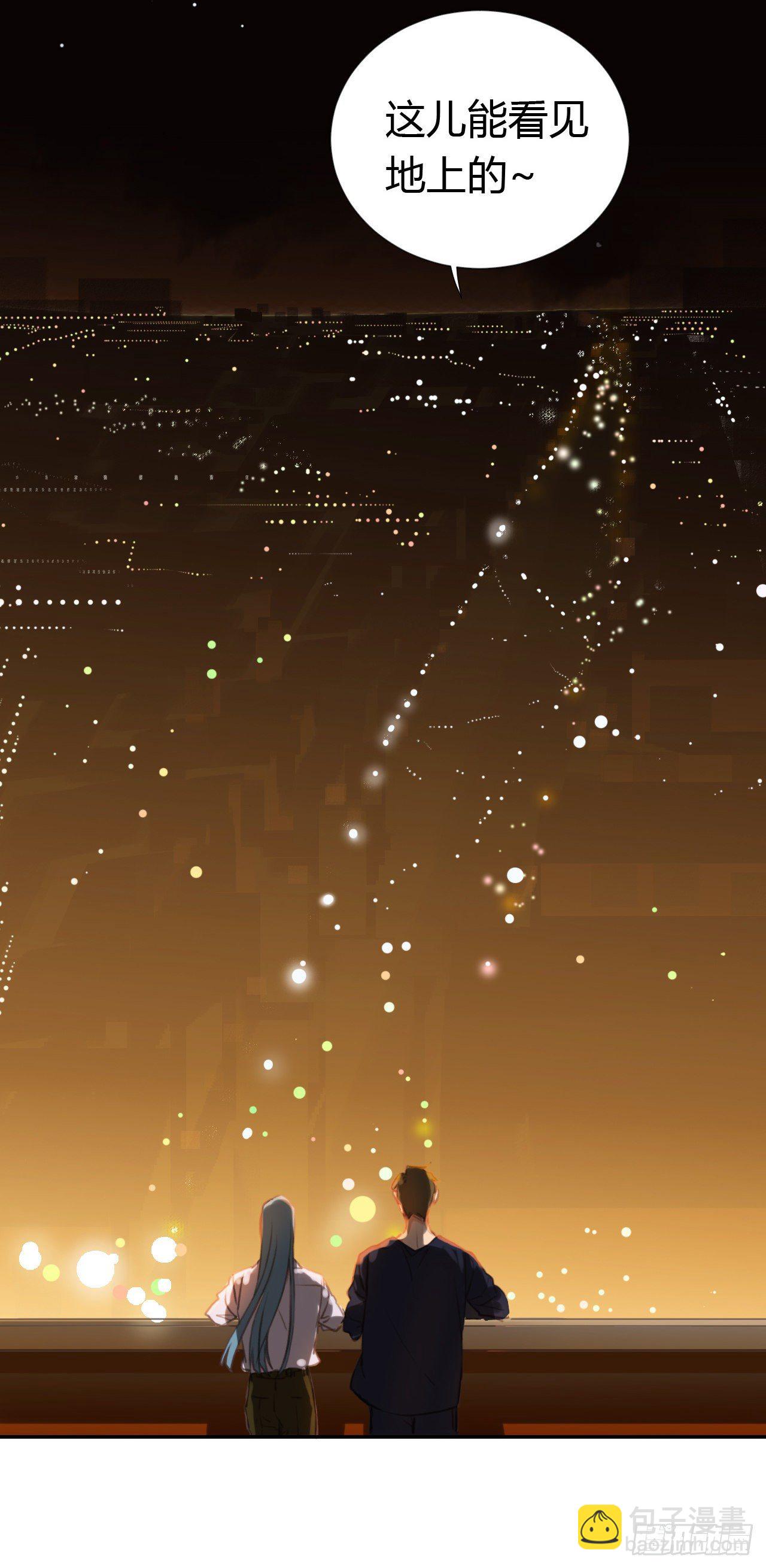 不健全關係 - 生門血釁·後編09 - 5