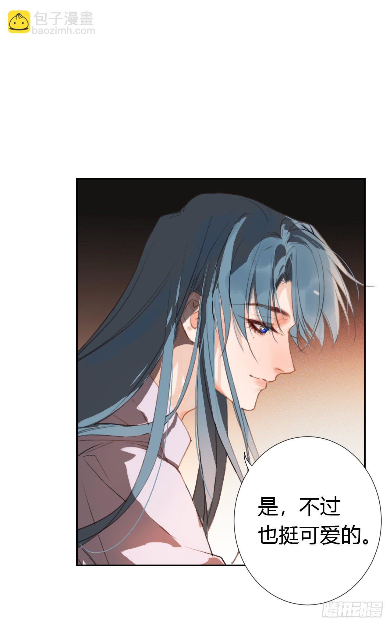 不健全關係 - 生門血釁·後編09 - 5