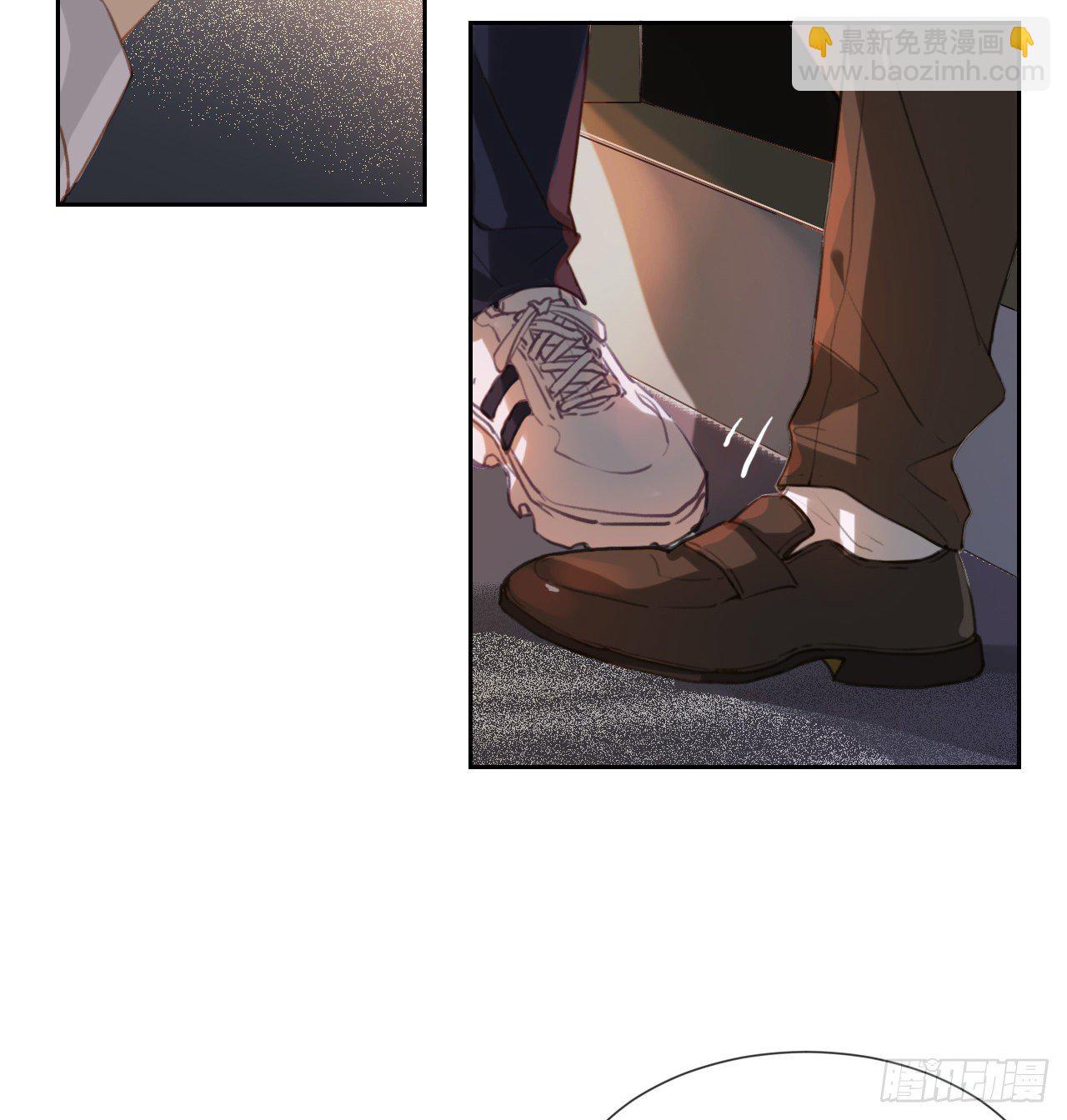 不健全關係 - 生門血釁·後編09 - 7