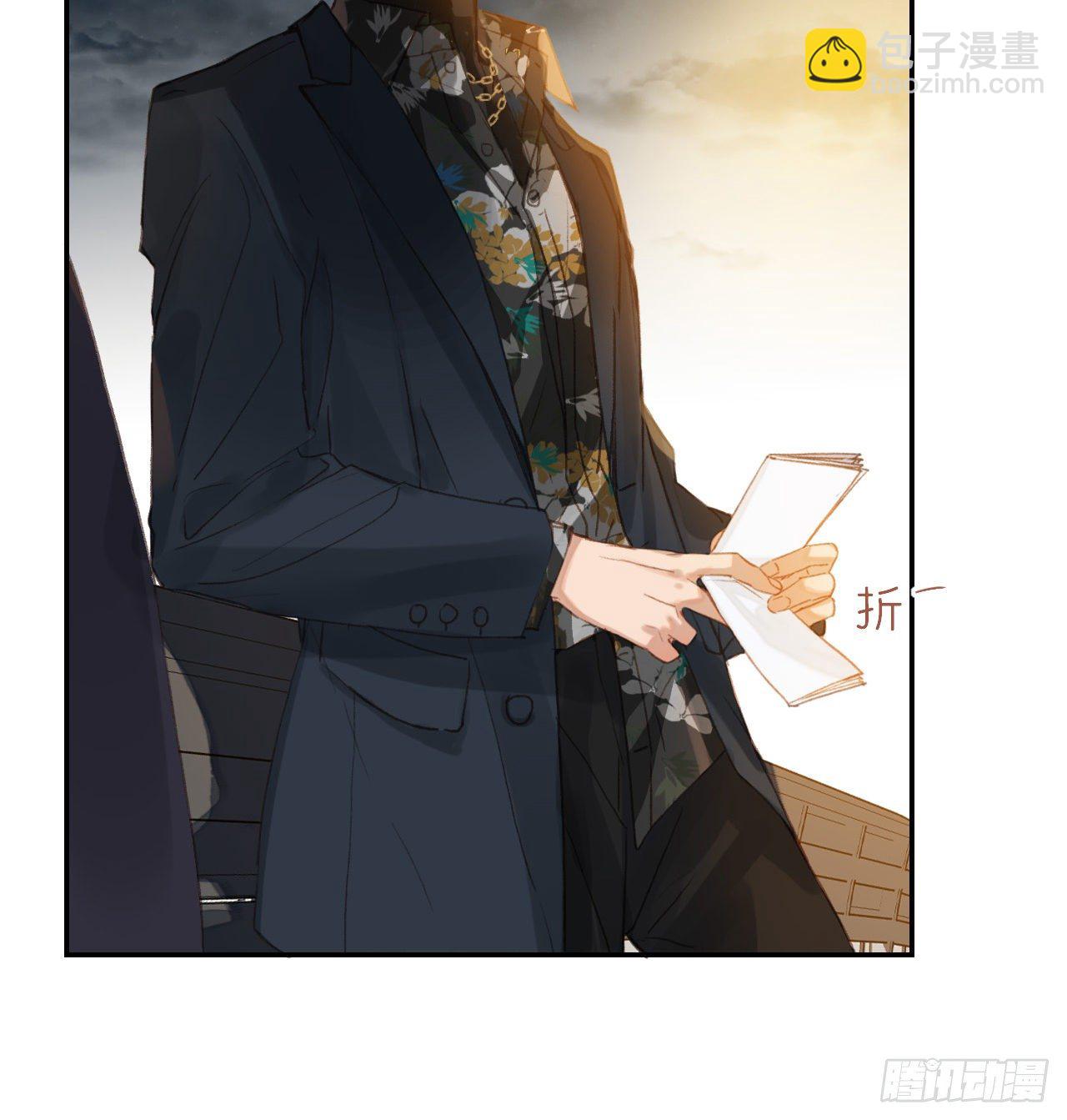 不健全關係 - 初雪·下 - 5