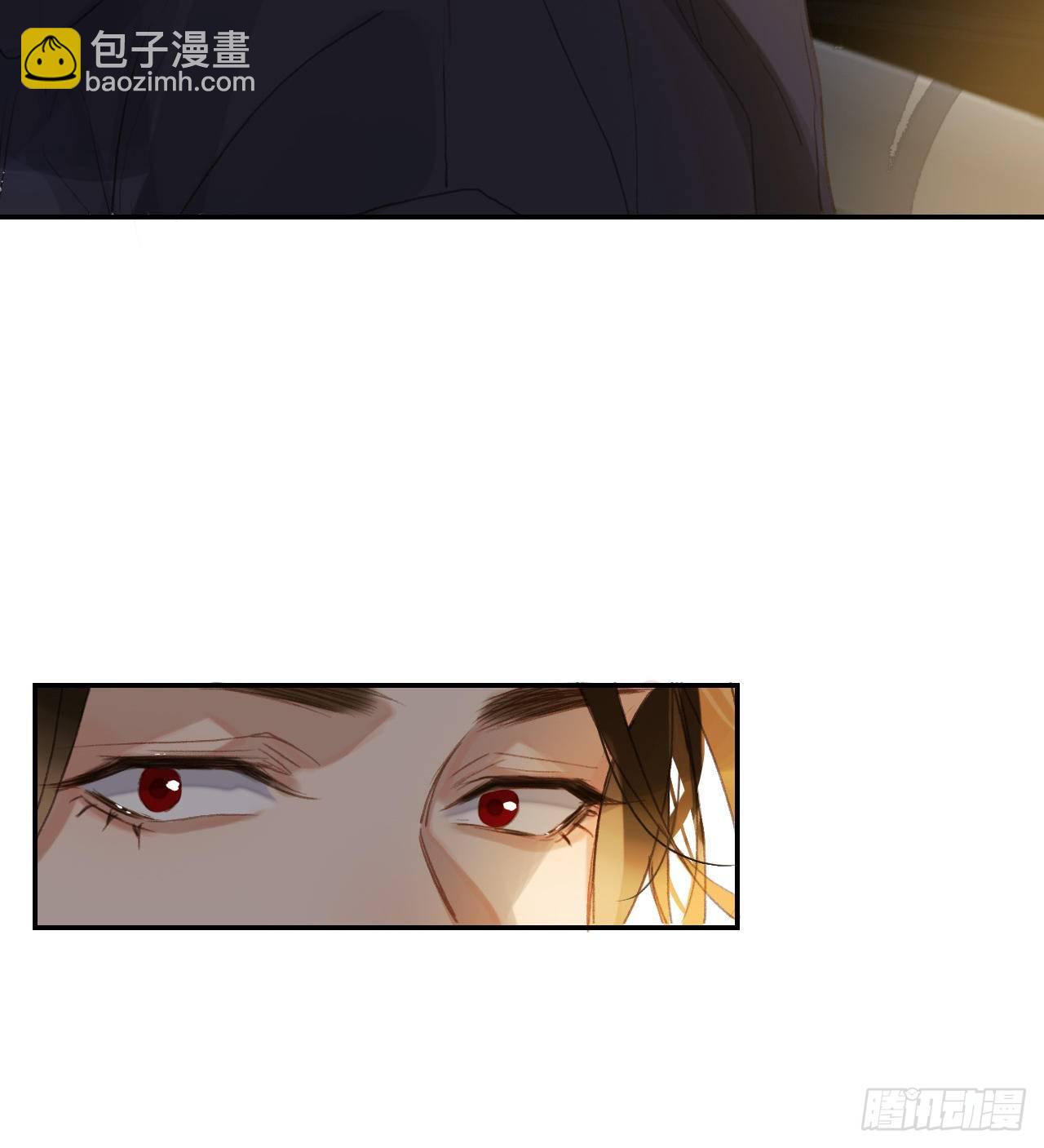 不健全關係 - 初雪·下 - 7