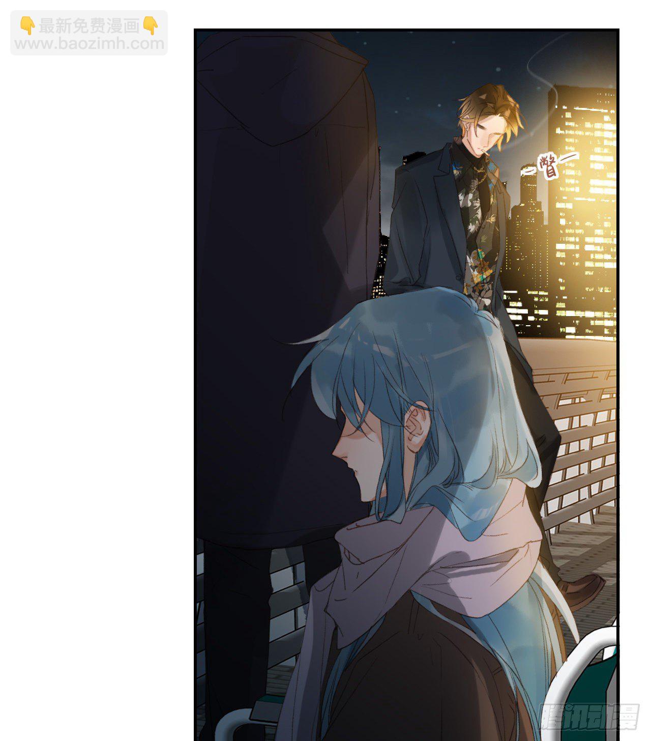 不健全關係 - 初雪·下 - 1