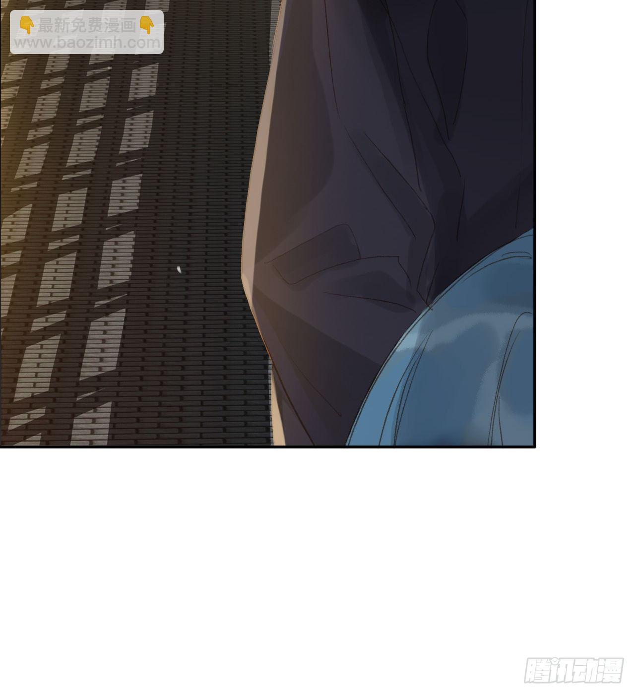 不健全關係 - 初雪·下 - 1