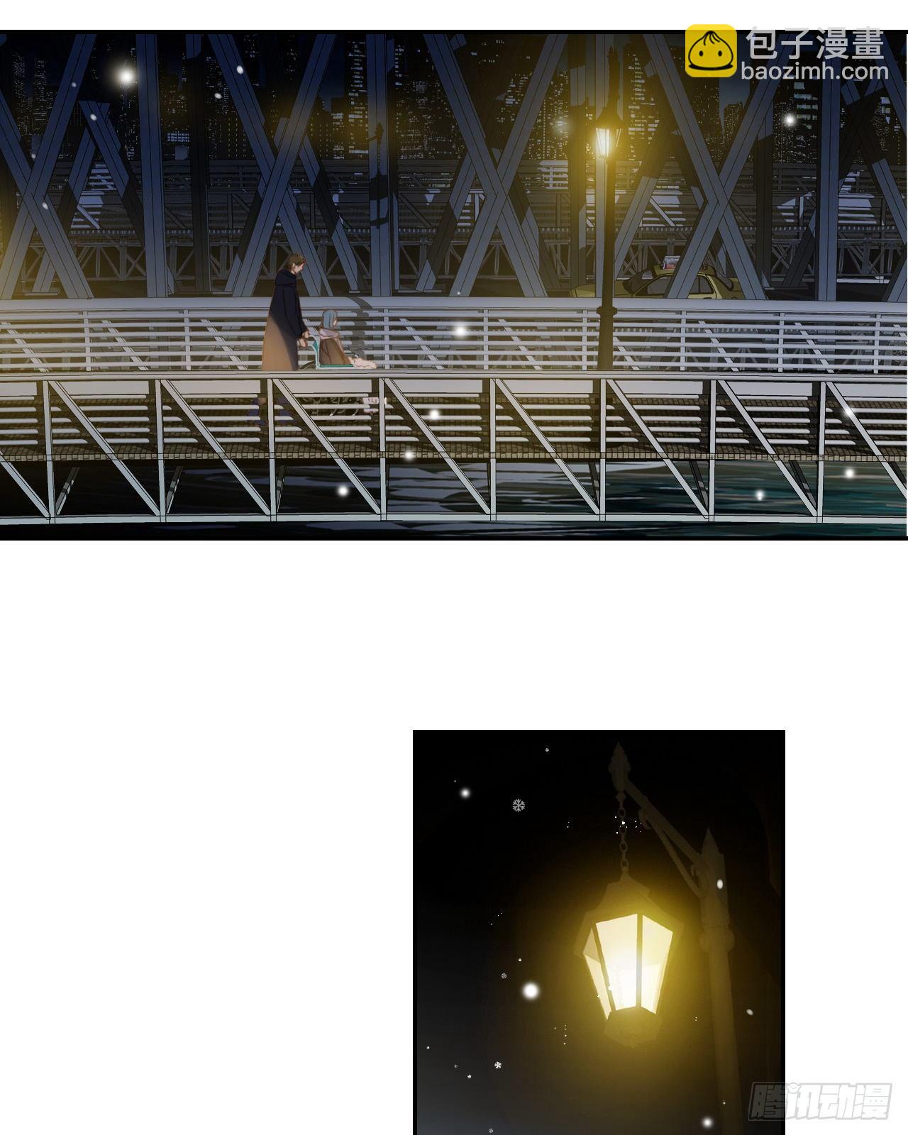 不健全關係 - 初雪·下 - 2